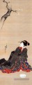 femme assise sous une fleur de cerisier Utagawa Kuniyoshi ukiyo e
